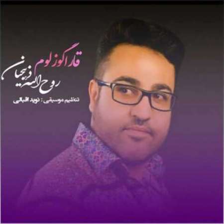 Roohallah Zabihian – Qara Gozloom